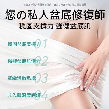 日本 JUJY 智能變頻EMS雙模IPX8仿生硅膠產後緊緻提臀纖薄家用坐墊【SM296】