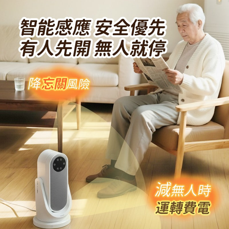 日本 Yohome 全向自動4D搖頭均勻全身循環暖智感控開四季用暖風機PRO【SM493】