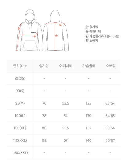 韓國 National Geographic Atlas Windstopper Outpocket Goose Down Jumper (鵝絨)【NG196】