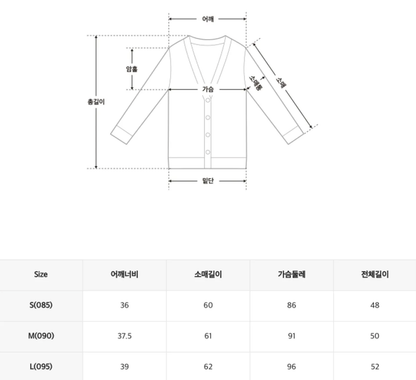 韓國 SPAO Collar Neck Zip-Up Cardigan【SP202】