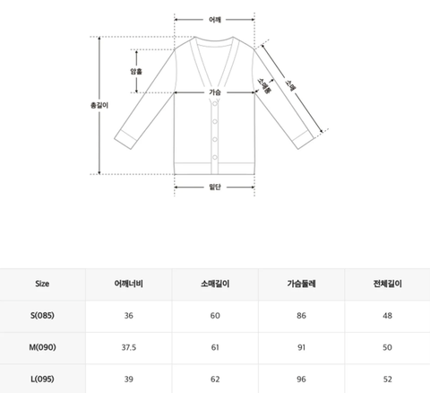 韓國 SPAO Collar Neck Zip-Up Cardigan【SP202】
