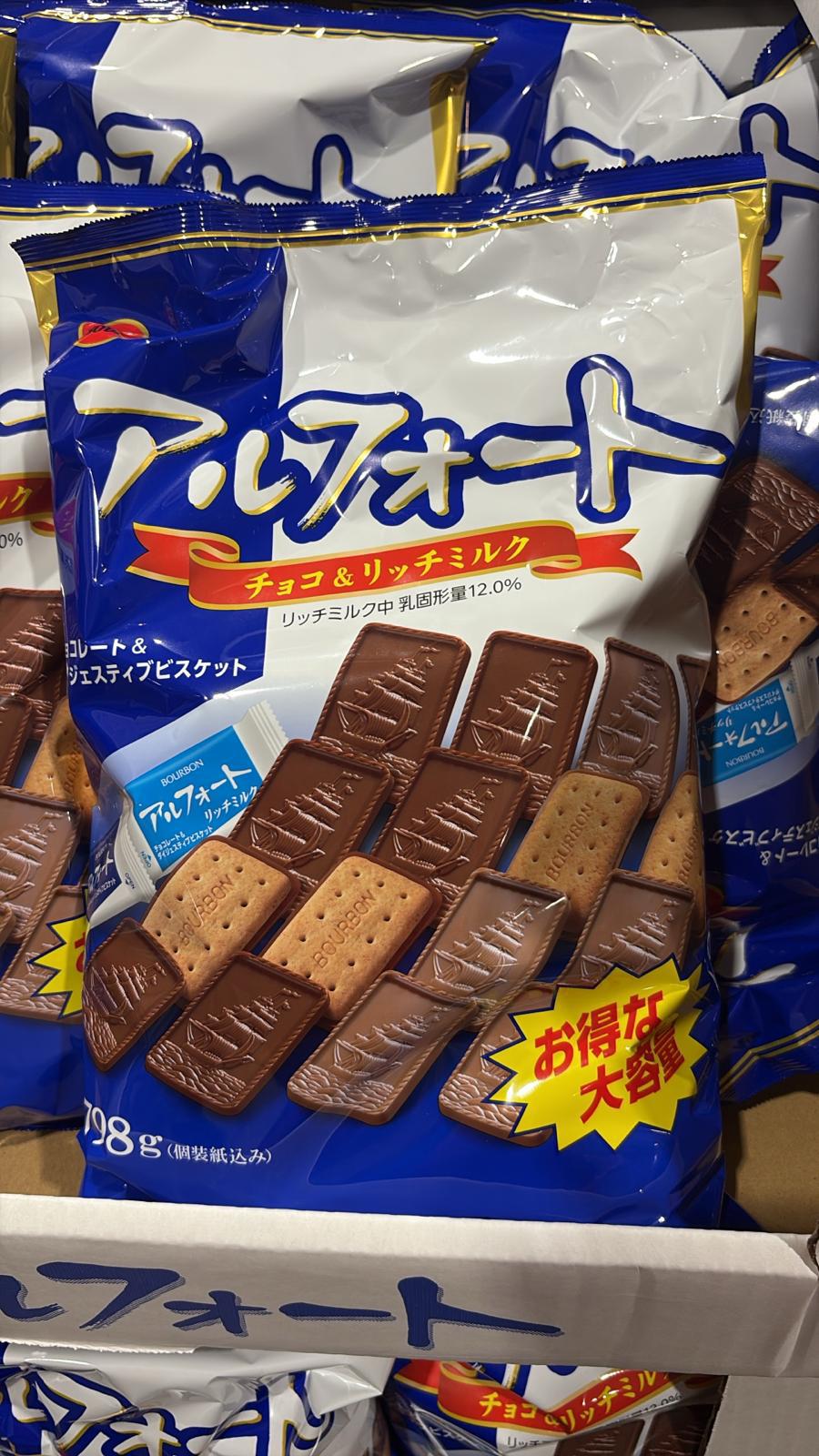 日本Costco C74691 Bourbon 朱古力餅乾 775g（牛奶朱古力、濃郁牛奶朱古力）【CJ206】