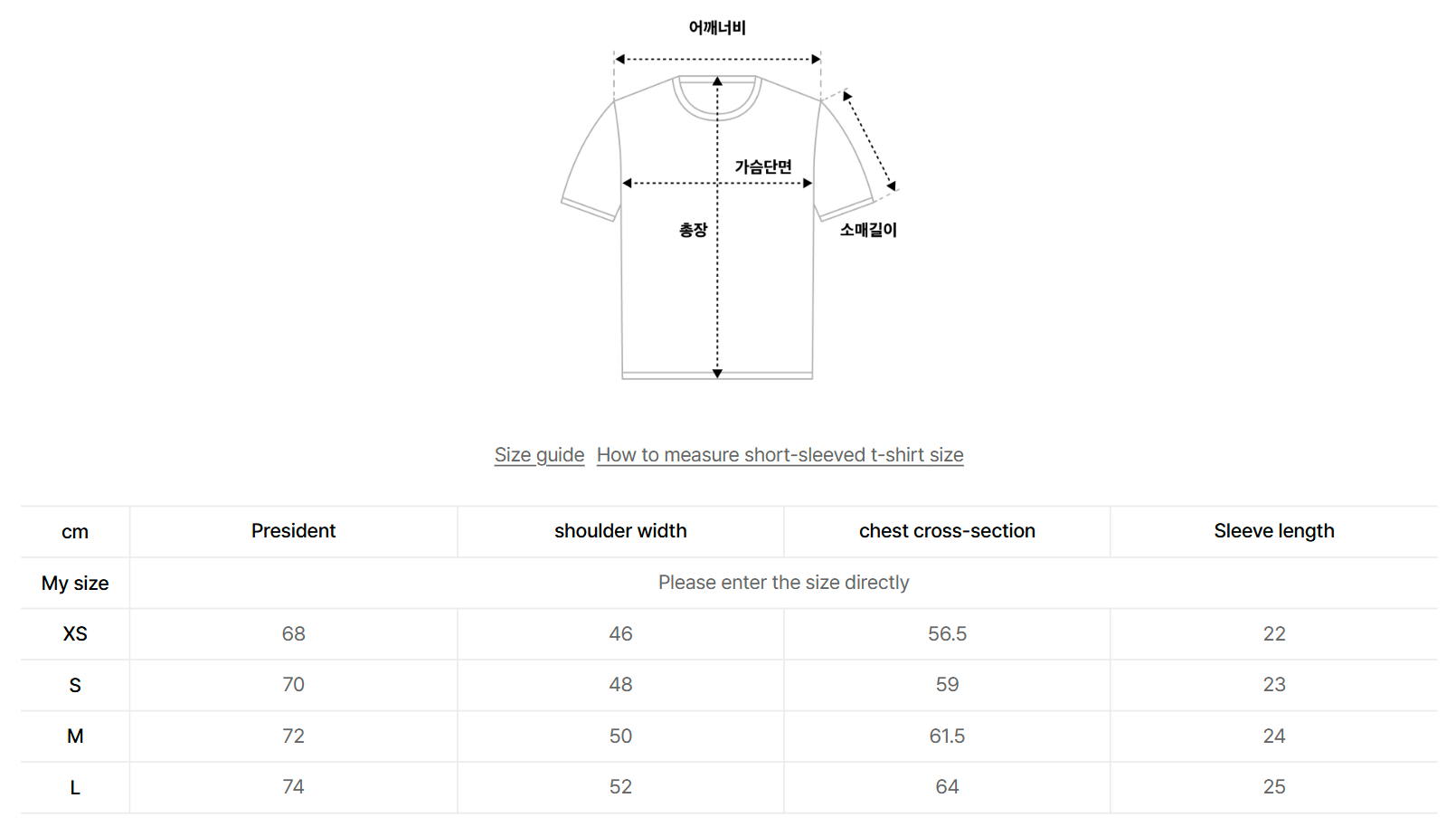 韓國 Nerdy Sleeping Cat Wappen S/S T-Shirt【NY026】