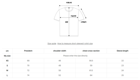 韓國 Nerdy Sleeping Cat Wappen S/S T-Shirt【NY026】