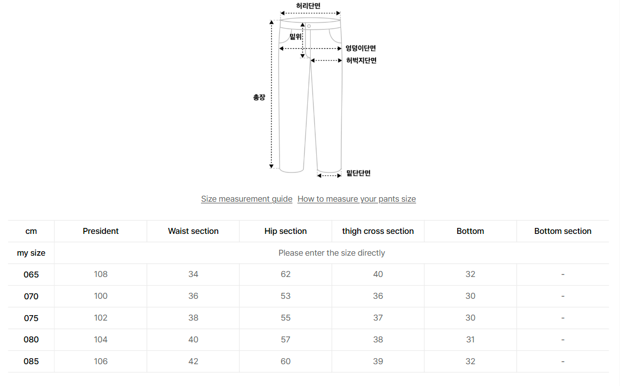 韓國 BBC Wide pleated cargo pants【BC127】