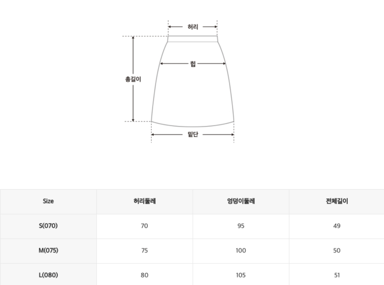 韓國 SPAO Suede Wrap Skirt【SP207】