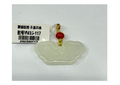 S925和田玉吊墜【SE571】