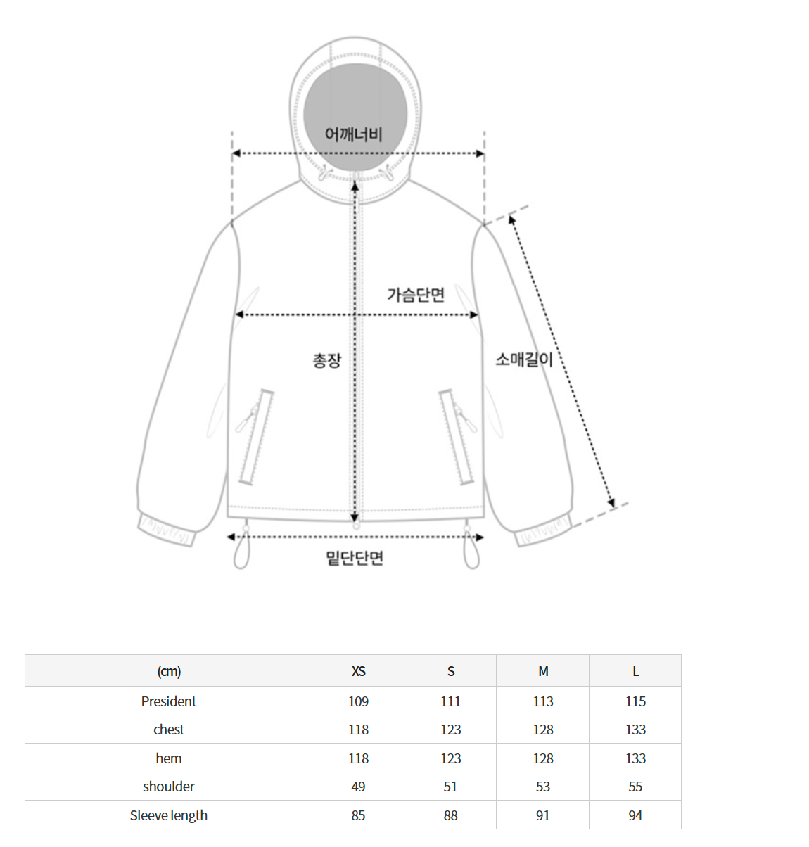 韓國 Nerdy Detachable Hem Long Down Jacket【NY012】