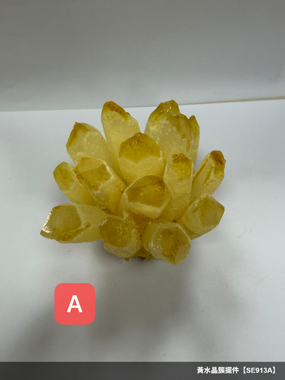 黃水晶簇擺件【SE913A】