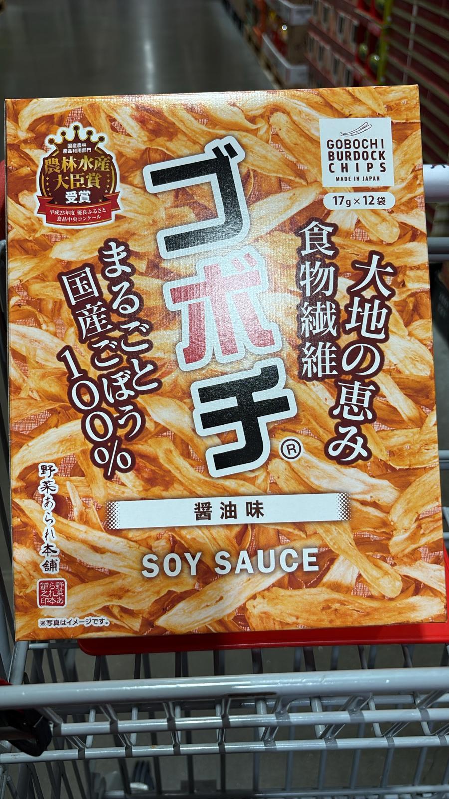 日本Costco 日本製醬油味牛蒡脆片17g x 12 袋 豐富食物纖維 Exp: 2026.01.24【CJ173】