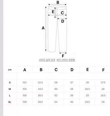 韓國 Honda Nylon Track Pants【HA016】