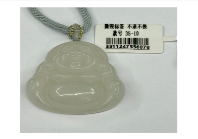 和田玉吊墜 (訂金$500，總售價為 $3,188)【SE598】