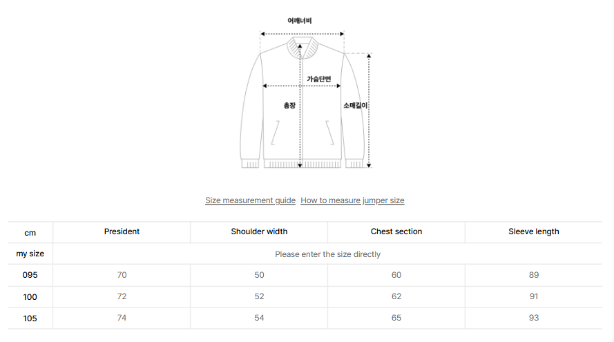 韓國 BBC 3 IN 1 Convertible Jacket【BC092】