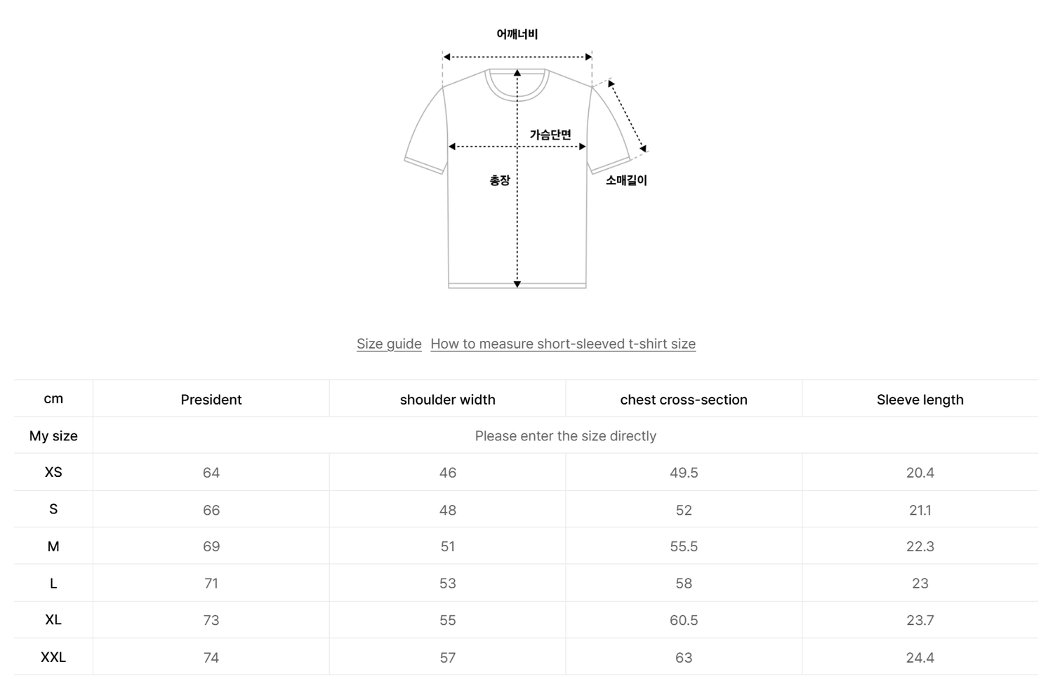 韓國 Covernat Seoul Logo T-Shirt【CO064】