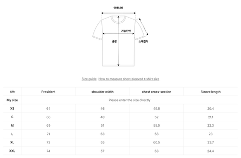 韓國 Covernat Seoul Logo T-Shirt【CO064】