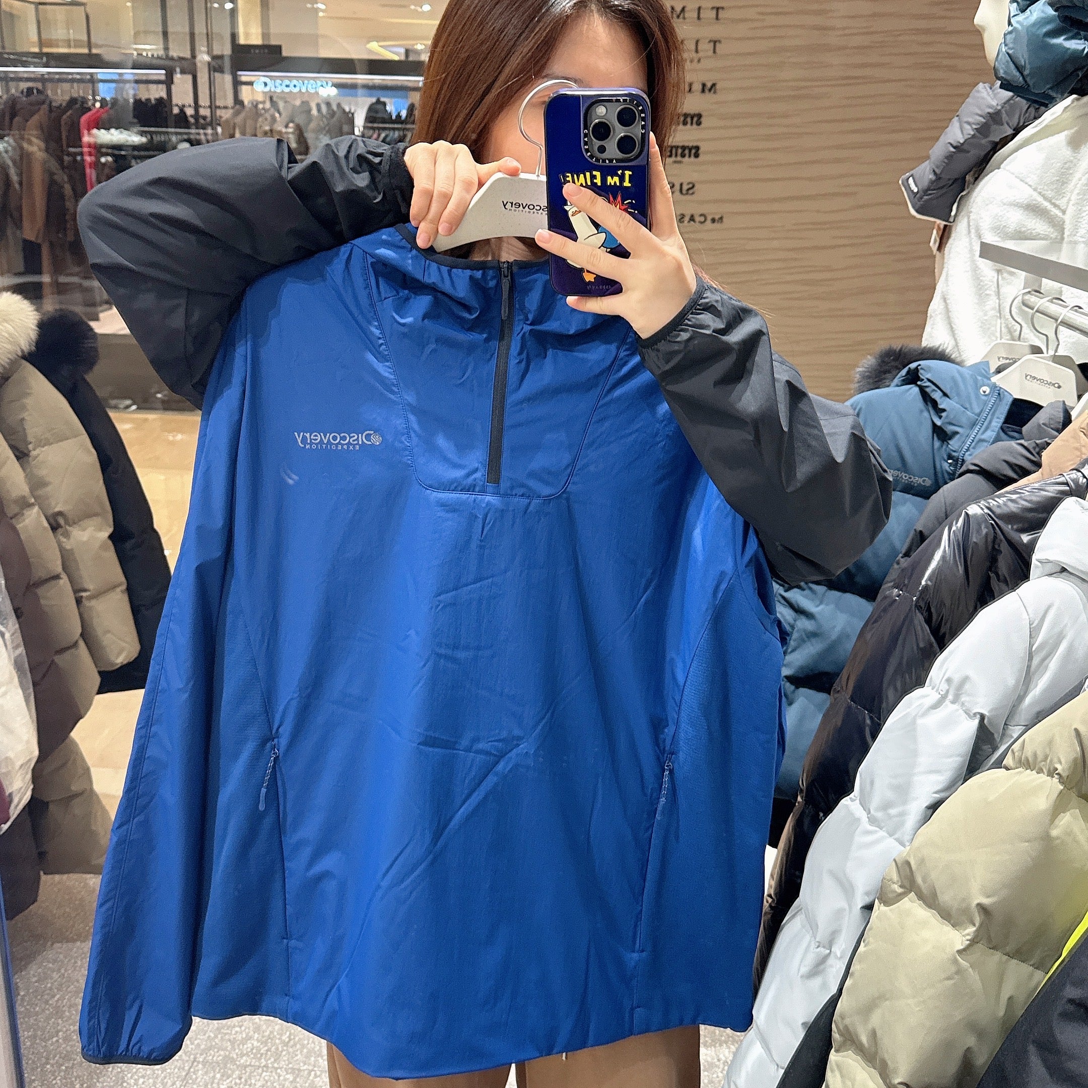 韓國 Discovery Men&