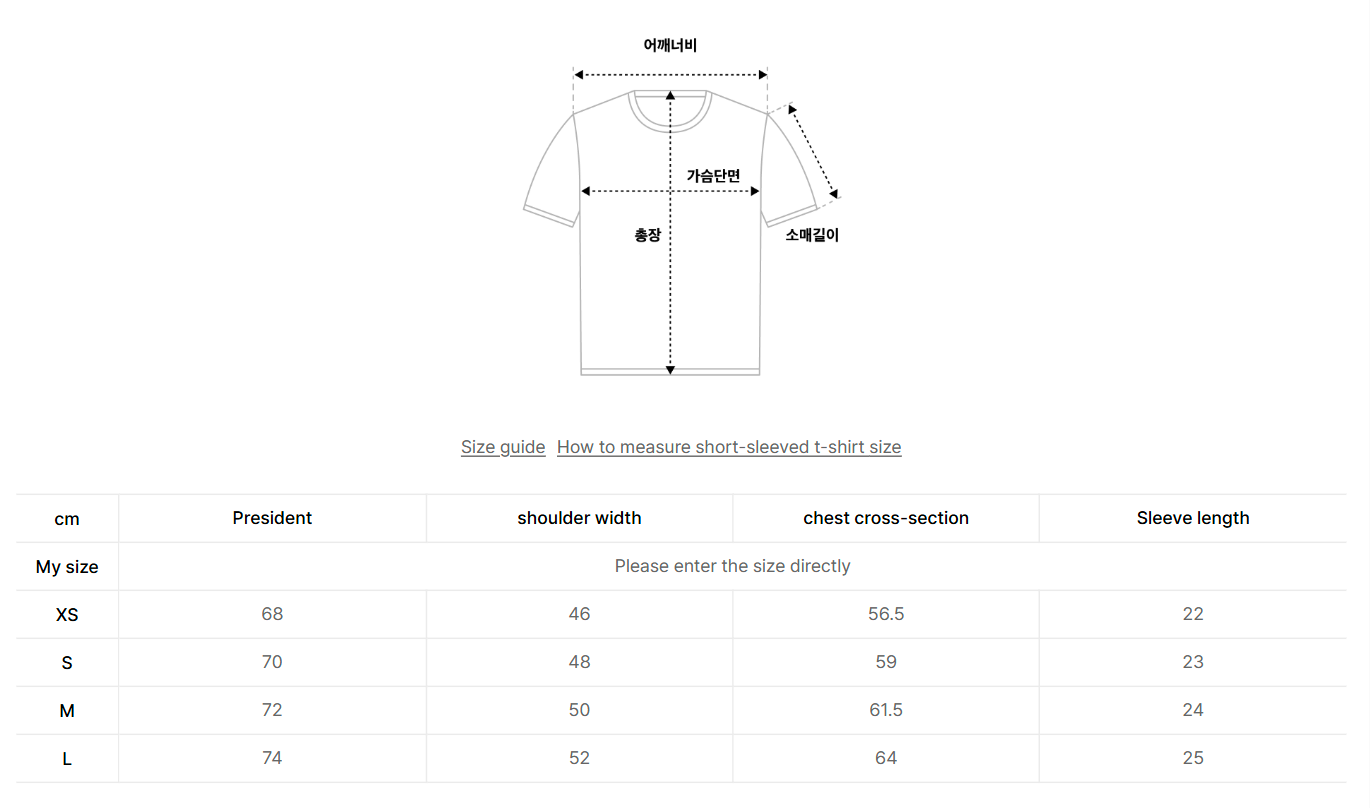 韓國 Nerdy Heart Logo S/S T-Shirt【NY031】