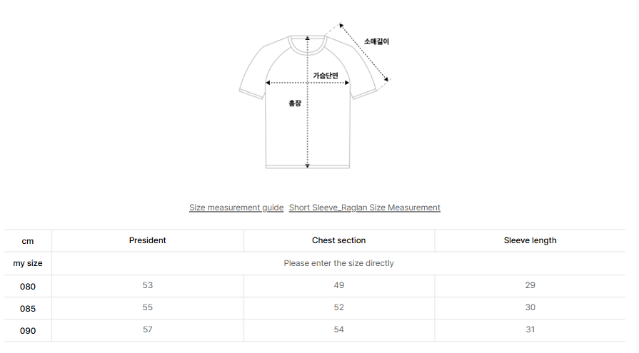 韓國 BBC Asymmetric Collar Anorak【BC091】