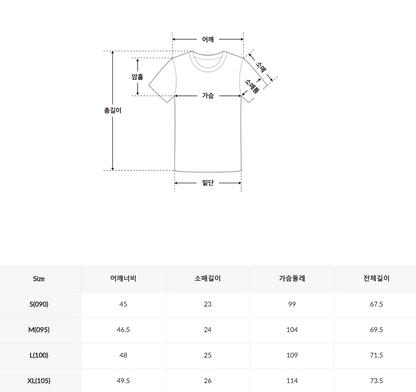韓國 SPAO Short sleeve T-shirt【SP175】