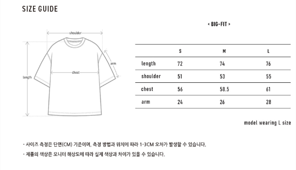 韓國 Markm Big Slogan T-Shirt【MA167】
