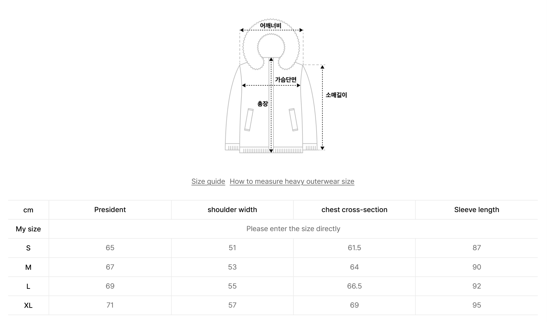 韓國 Nerdy Essential Down Jacket【NY008】