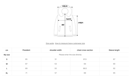 韓國 Nerdy Essential Down Jacket【NY008】
