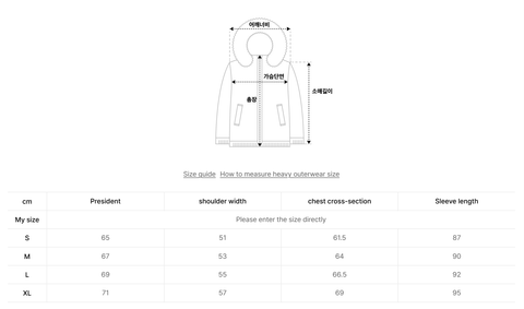 韓國 Nerdy Essential Down Jacket【NY008】