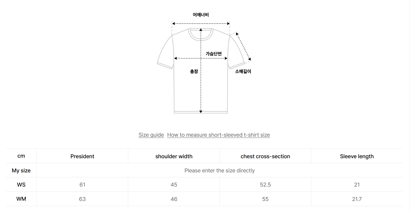 韓國 Covernat Women's Semi-Overfit Cake T-Shirt【CO062】