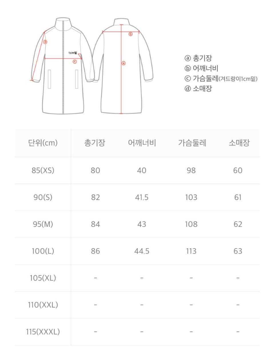 韓國 National Geographic Women's Milbus Lightweight Goose Down Mid-Length Jumper (鵝絨)【NG190】