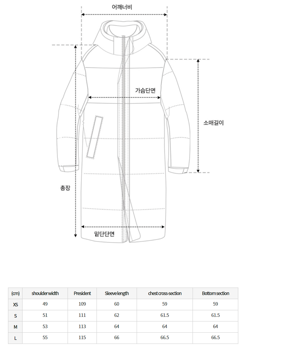 韓國 Nerdy Essential Long Down Jacket【NY002】