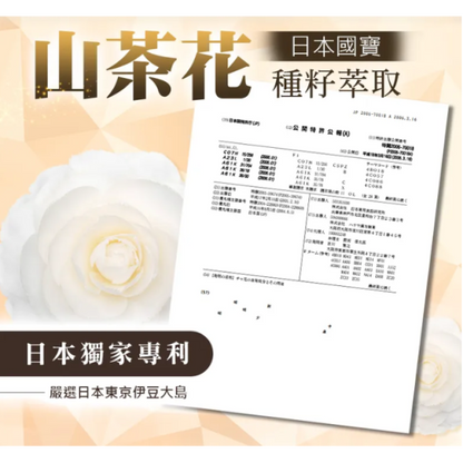 IVENOR 花孅籽 30粒