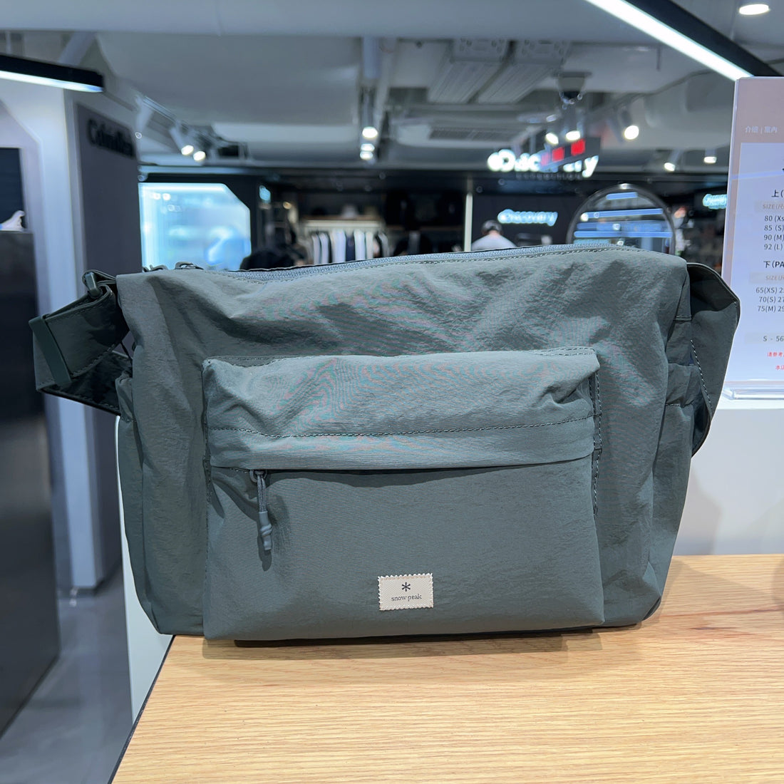 韓國 Snowpeak Camp Pocket Crossbody Bag【SN011】