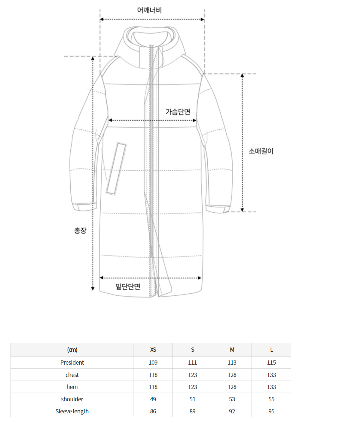 韓國 Nerdy Solid Long Down Jacket【NY001】
