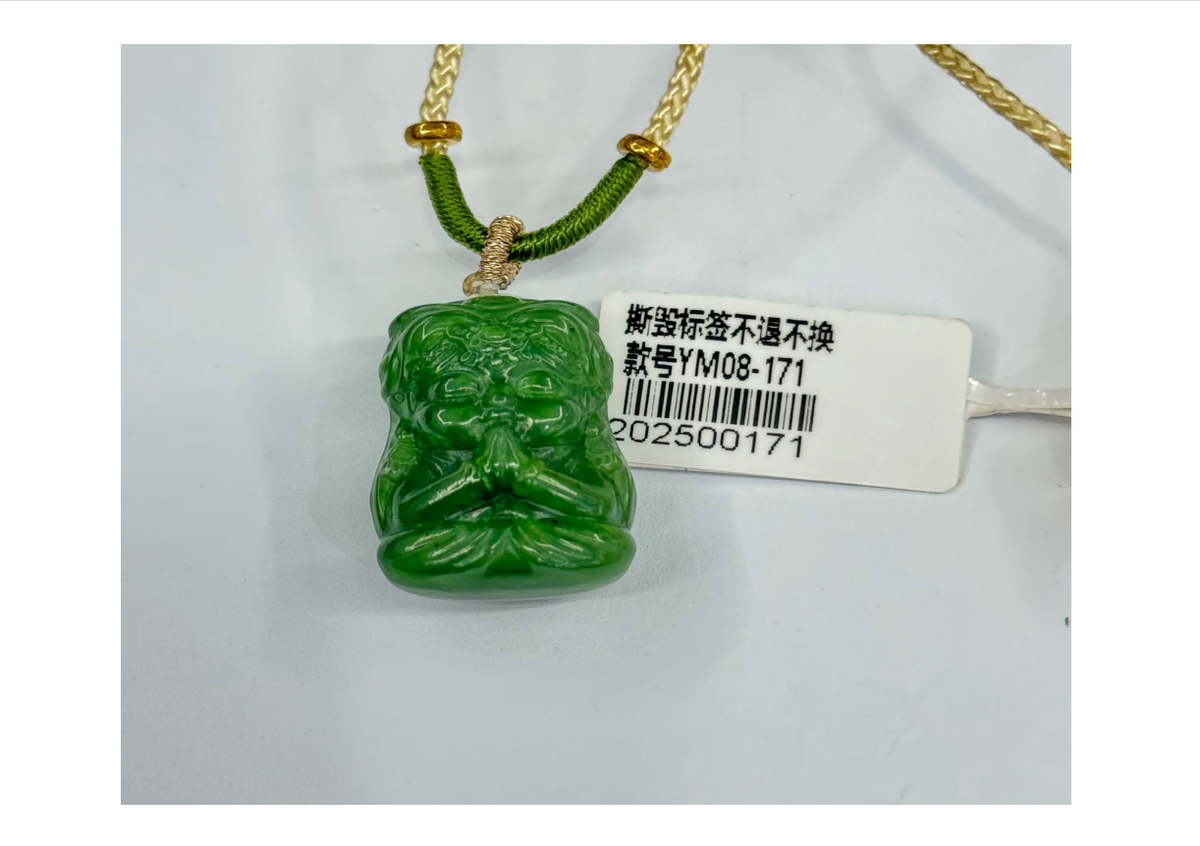 和田玉吊墜【SE561】