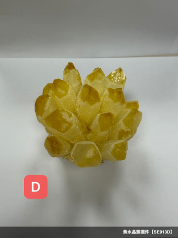 黃水晶簇擺件【SE913D】