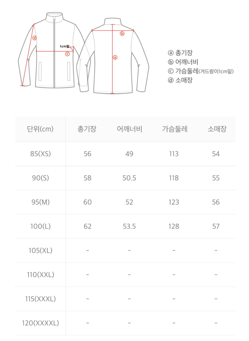 韓國 National Geographic Women's Aporia Training Hoodie【NG225】