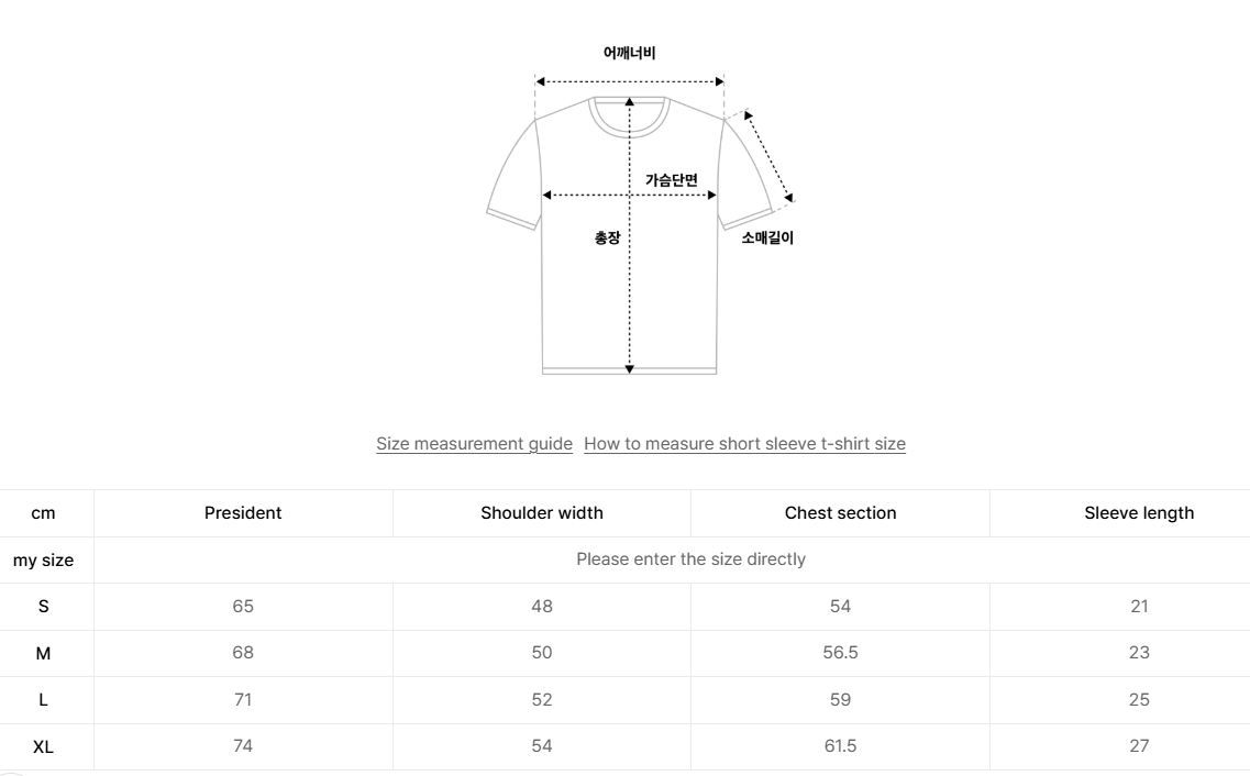 韓國 Markm STRIPE POCKET T-SHIRT【MA138】