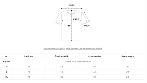 韓國 FCMM Athletic Retro T-Shirt【FM010】