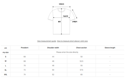 韓國 Superdry Flower Small Logo T-shirt【SU120】
