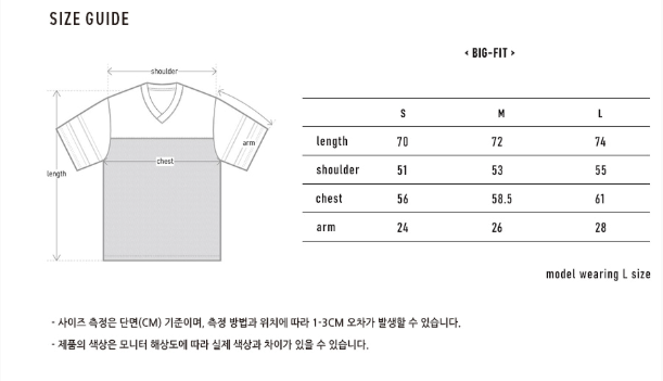 韓國 Markm Big Fit Mesh Football Jersey【MA163】