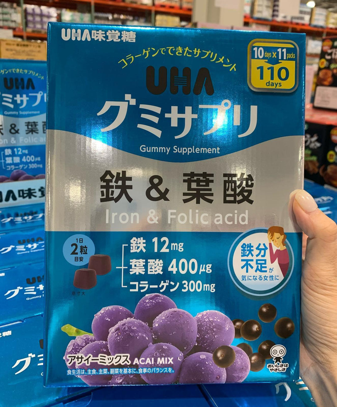 日本Costco C9000 UHA 維他命鐵+葉酸+骨膠原軟糖【CJ235】