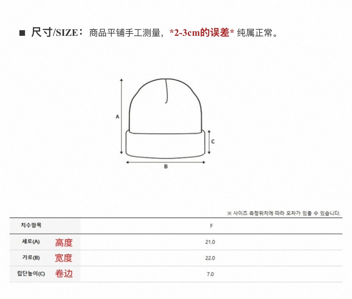 韓國 Discovery Raccoon Blended Beanie【DY118】