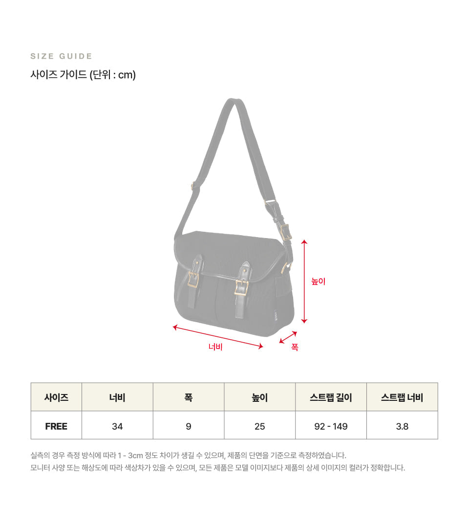 韓國 Satur Classic Canvas Shoulder Bag【SR240】