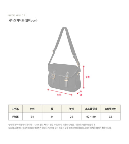 韓國 Satur Classic Canvas Shoulder Bag【SR240】