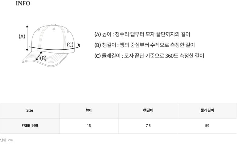 韓國 Who.A.U Steve Ball Cap【WA205】