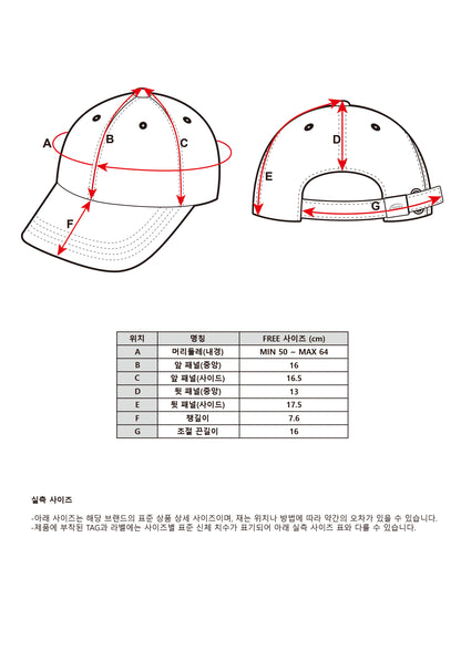 韓國 EMIS New Logo Mix Ball Cap (Renewal)【ES032】