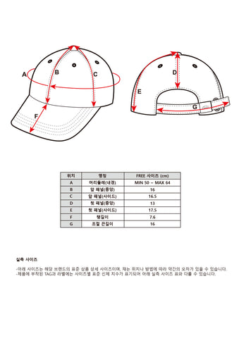 韓國 EMIS New Logo Mix Ball Cap (Renewal)【ES032】