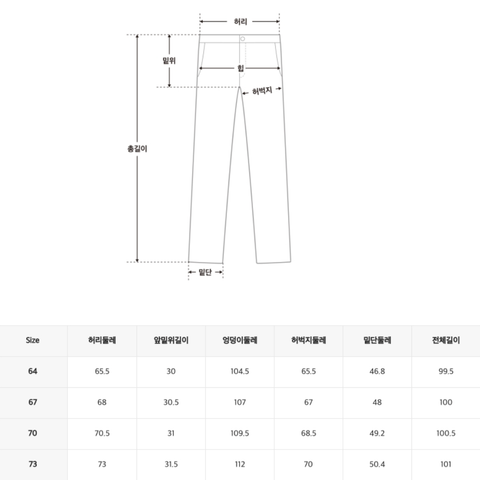 韓國 SPAO Chin Wide Chino Pants【SP200】