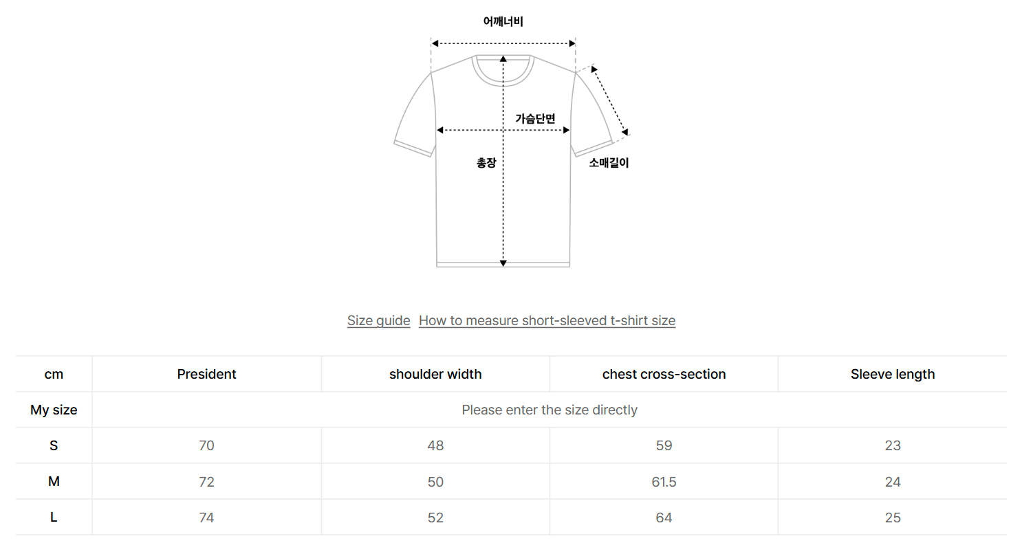 韓國 Nerdy Varsity Logo S/S T-Shirt【NY029】
