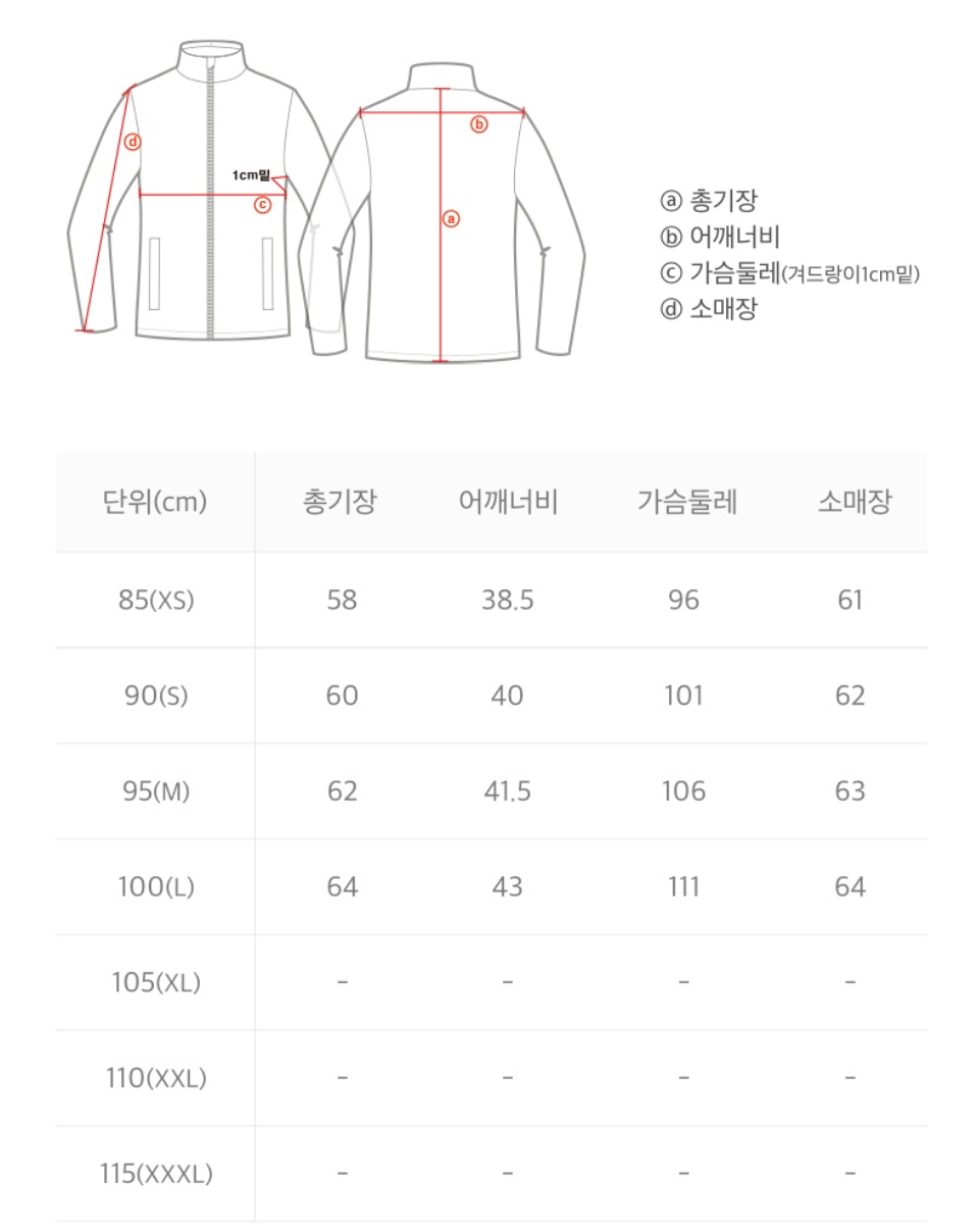 韓國 National Geographic Women's Arctic High Neck Tube Goose Down Jumper (鵝絨)【NG183】